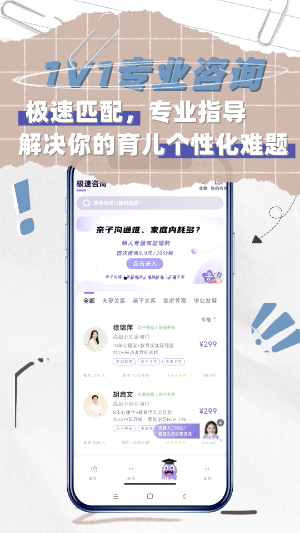 成长有解