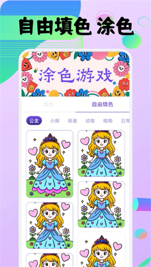 豆画 豆画