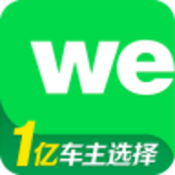 微车
