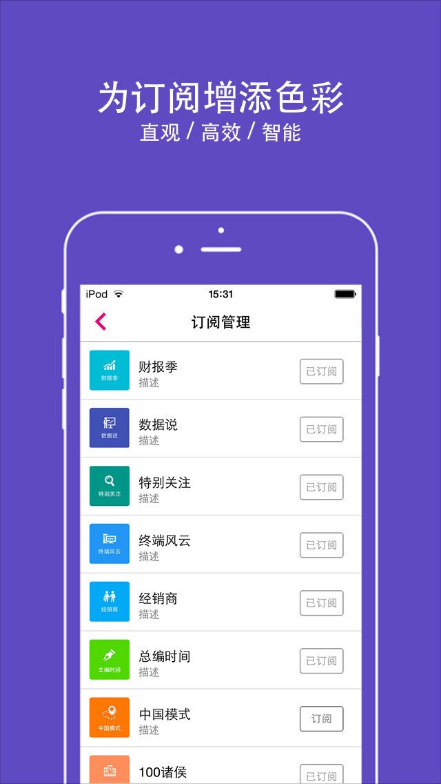 化妆品报 化妆品报