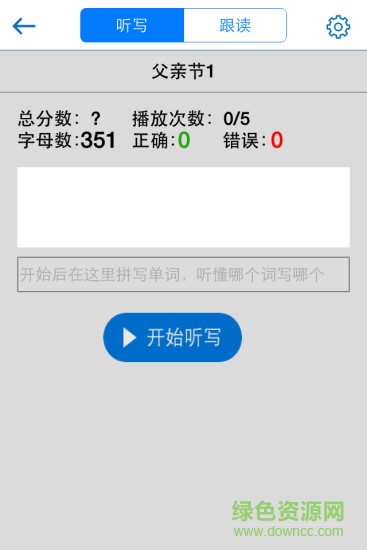 彩票app