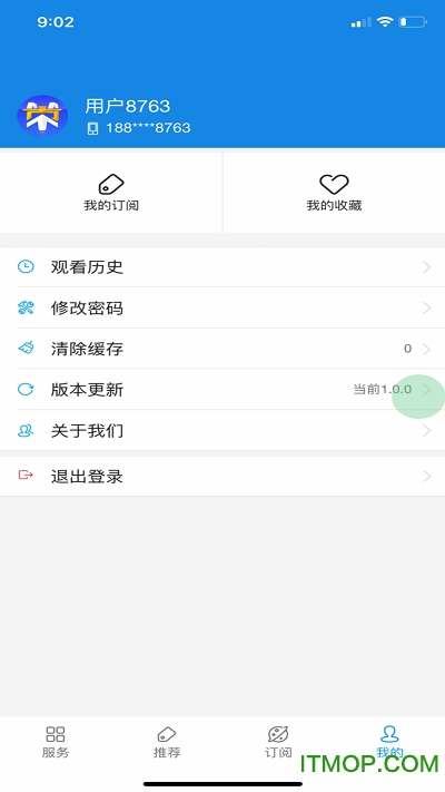 社保明细快算