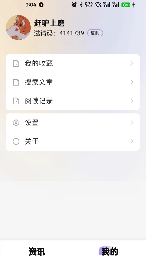 聚宝客