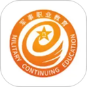 军职在线