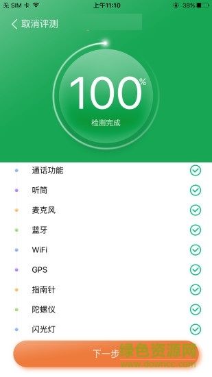 机花花 机花花