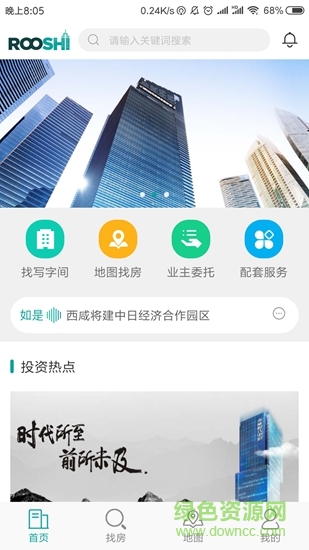 如是办公 如是办公