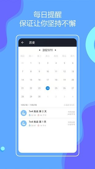 无器械在家健身