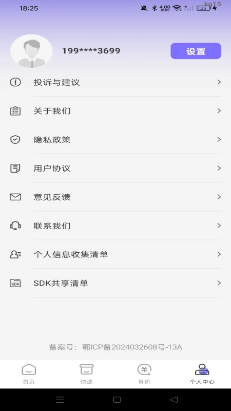特价商城批发淘 特价商城批发淘