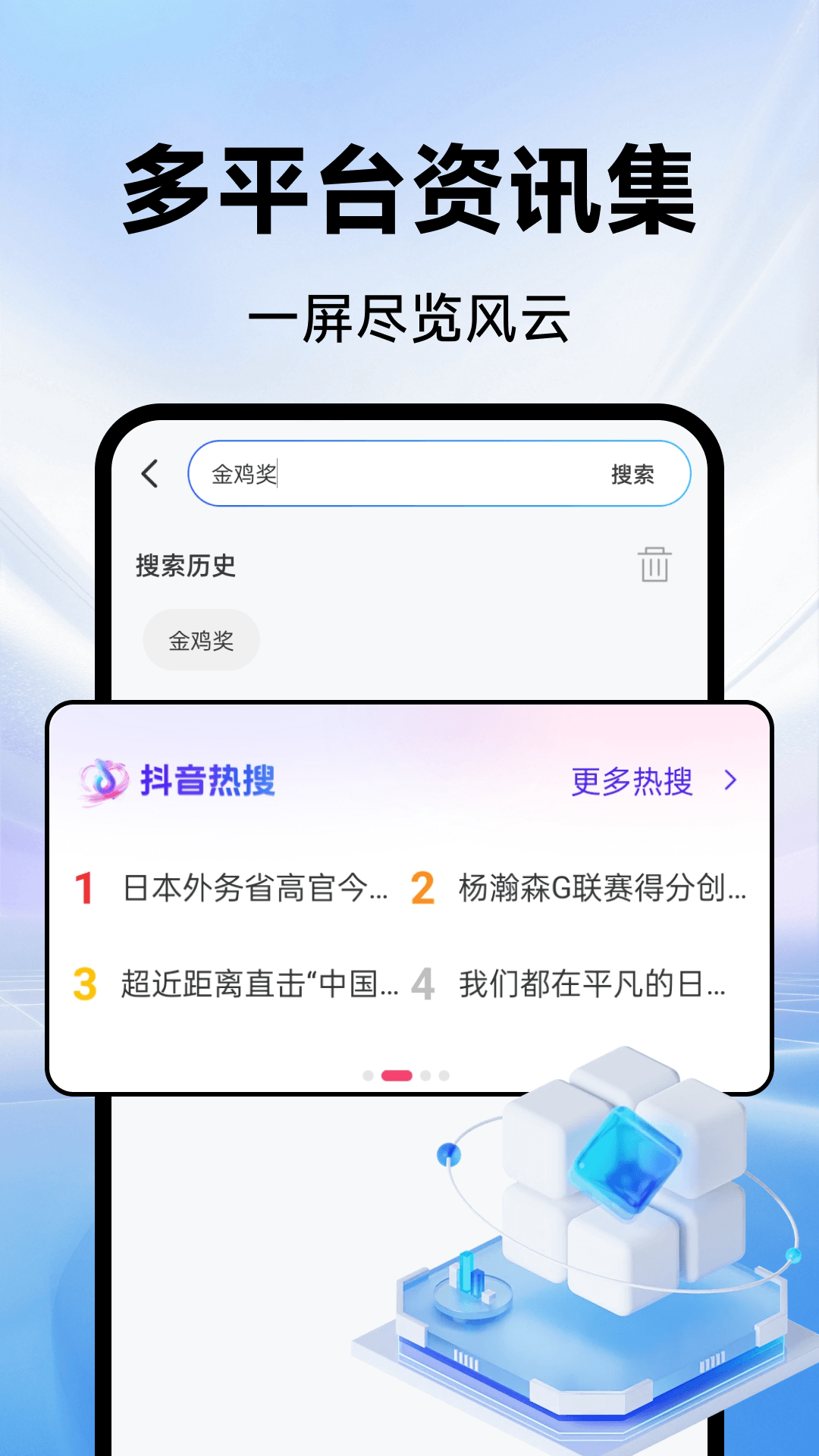 CPU浏览器
