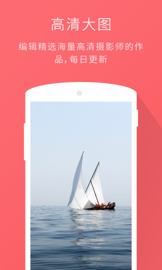 好看一图