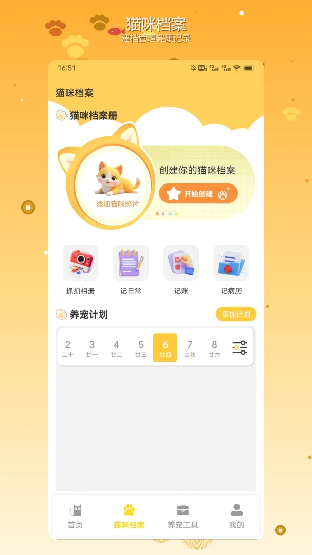 合合招财猫