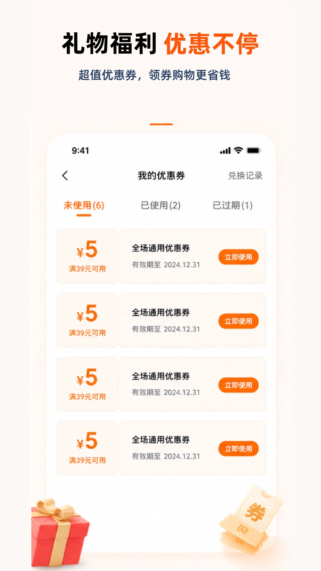 严选工厂 严选工厂