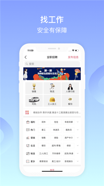 百姓网 百姓网