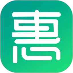 惊喜惠