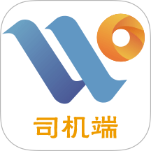 安合司机端
