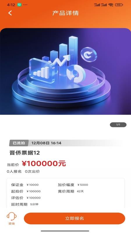 拍易拍