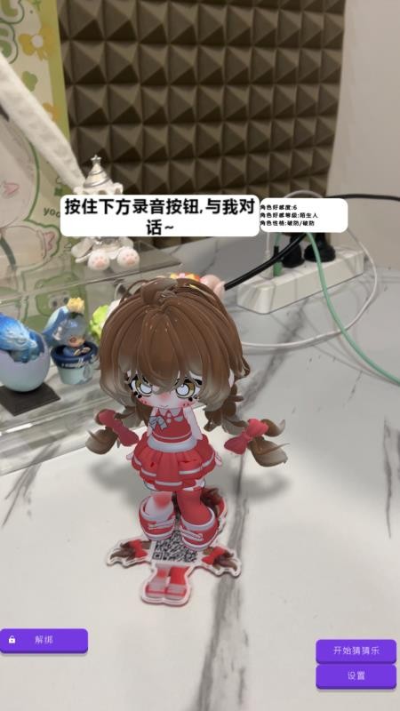 哇咕星星桌宠 哇咕星星桌宠