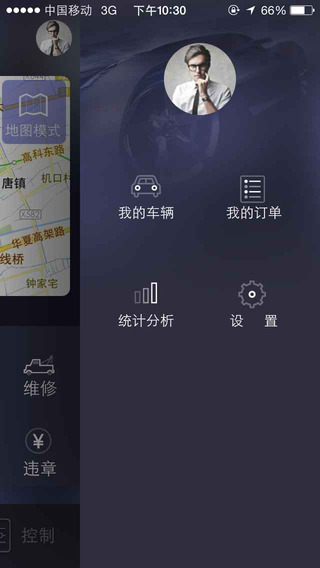 联车魔方