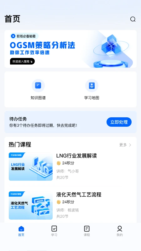 气小哥