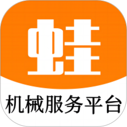 巨蛙养机