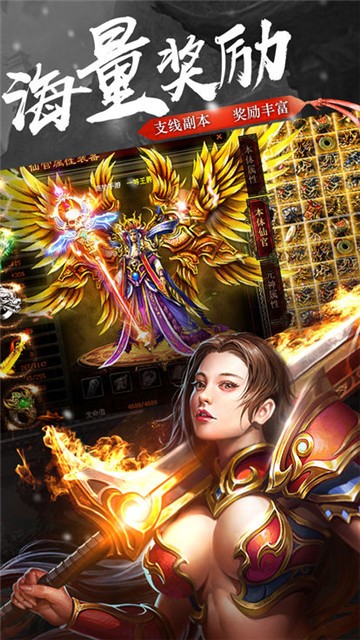 超变高爆版：狂龙怒斩