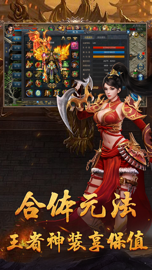 斗罗大陆:魂师对决 斗罗大陆:魂师对决