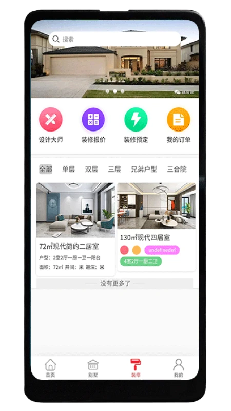 德满鑫