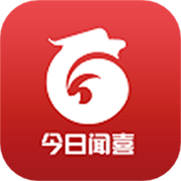 今日闻喜