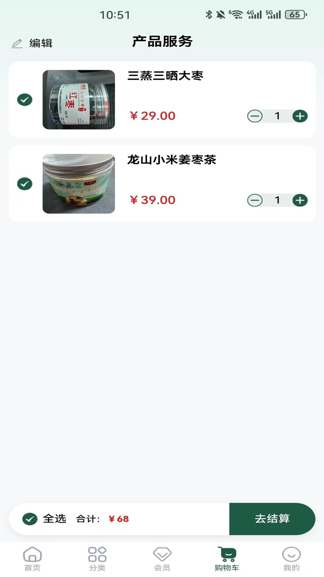 颐膳阁