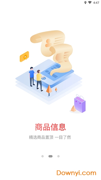 六机网