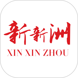新新洲