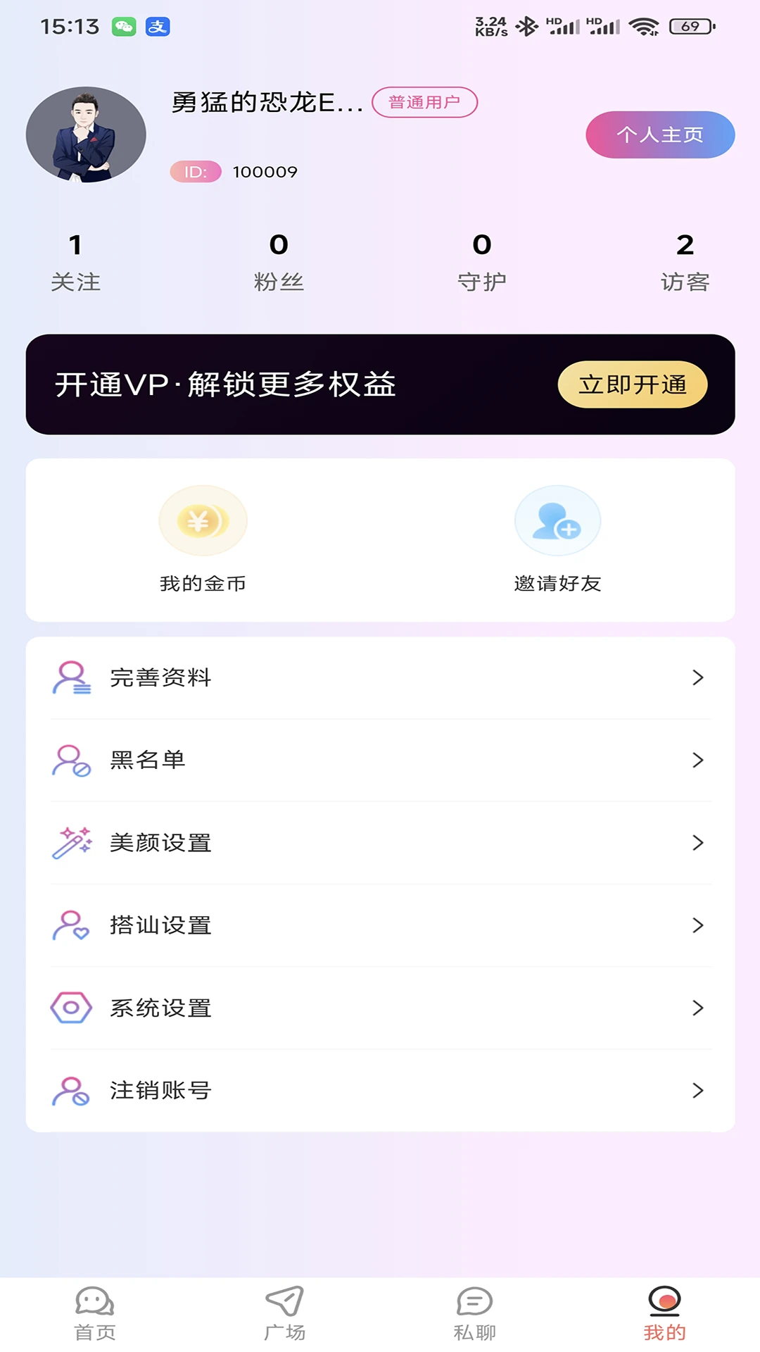 尤物爱伴