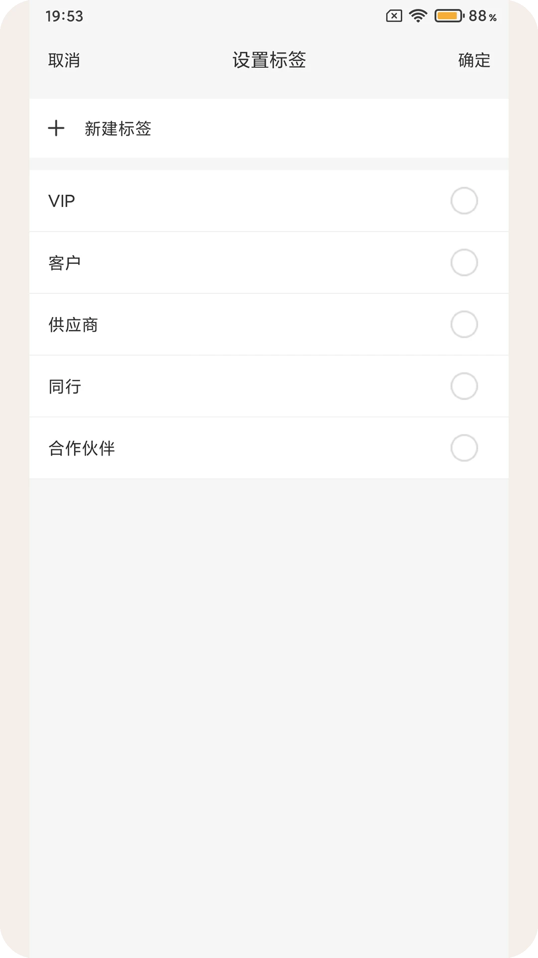 名片快扫