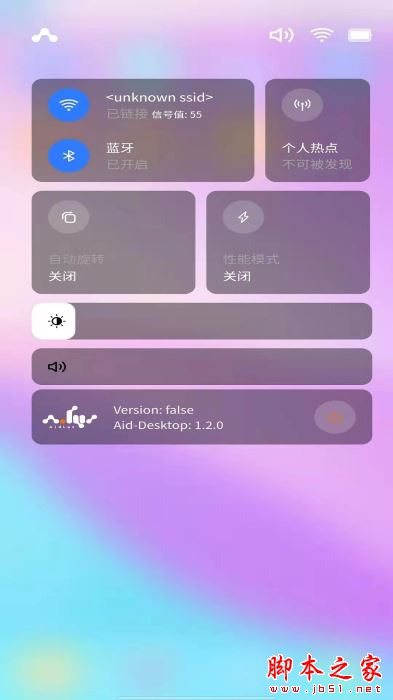 AidLux(AI应用开发) v2.1.0 安卓版