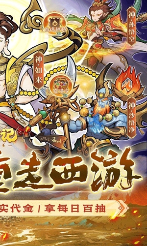 西游记之托塔天王 西游记之托塔天王