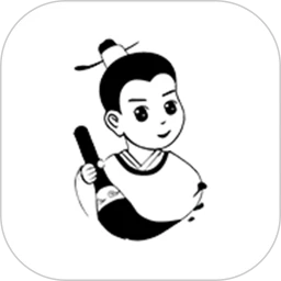 小书圣
