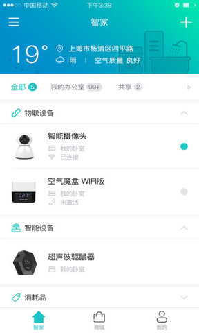 思乐智软件
