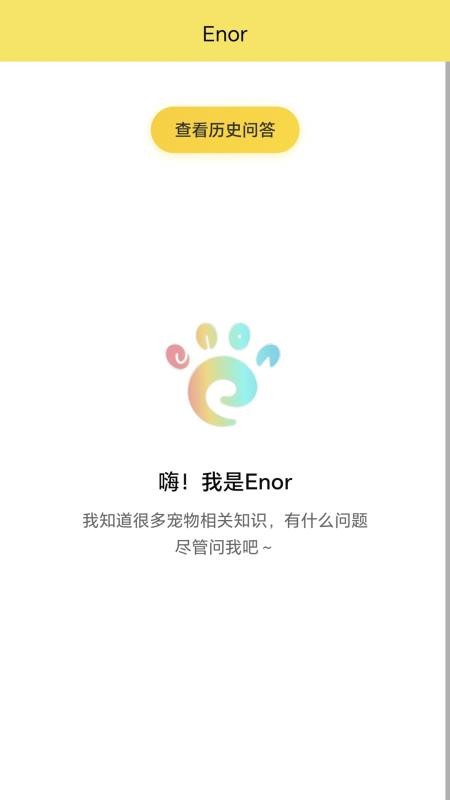 原力智宠