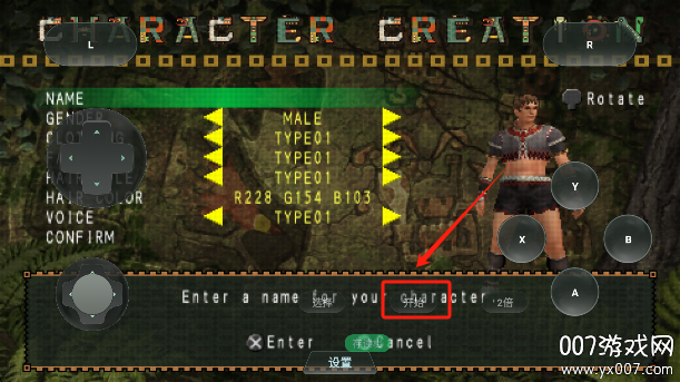 怪物猎人自由联合