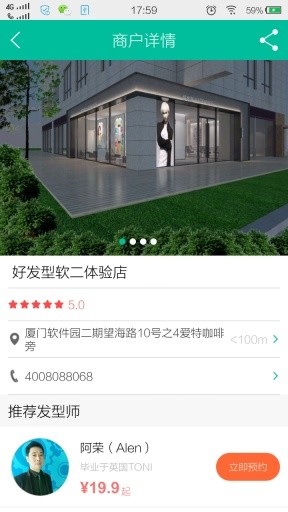 好发型 好发型