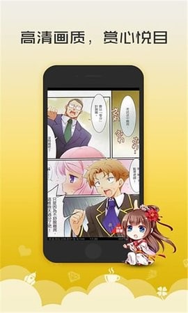 无翼鸟漫画 无翼鸟漫画