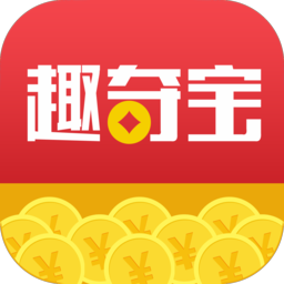 一元夺宝