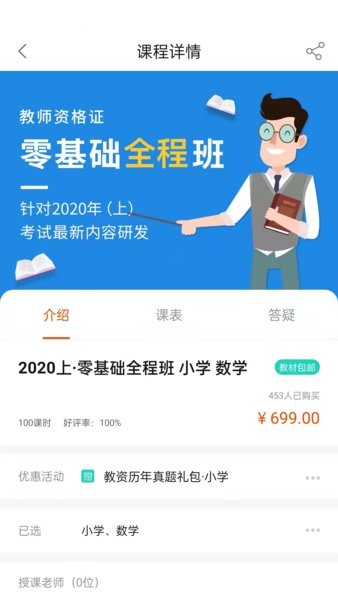 聚才木羽软件 聚才木羽软件