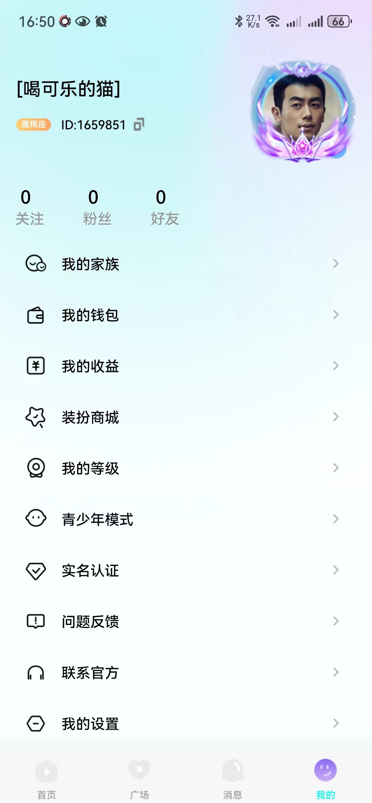 动星球