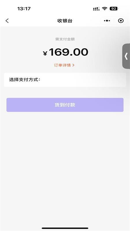 享慧多