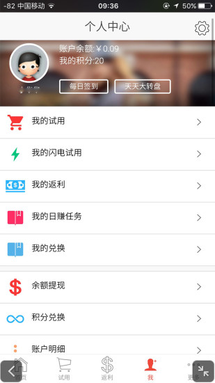 淘米吧
