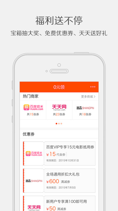 百度VIP