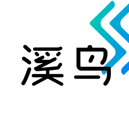 溪鸟
