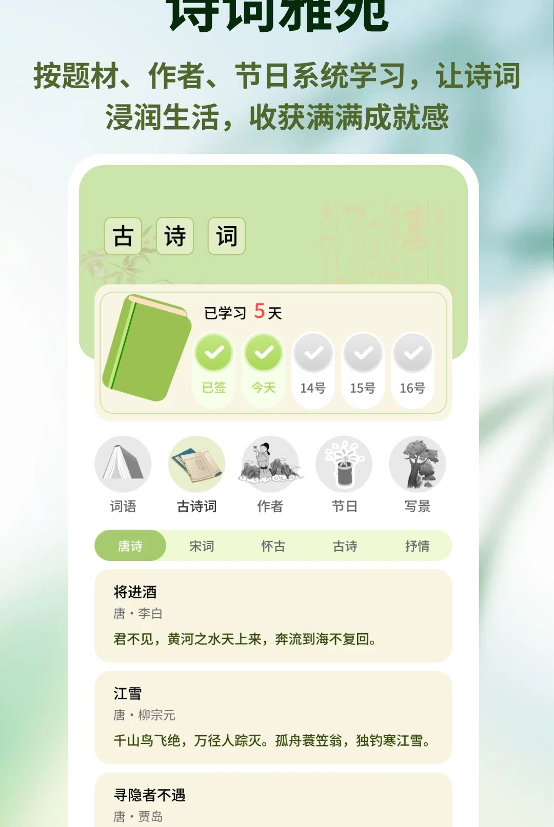 宝宝星盒