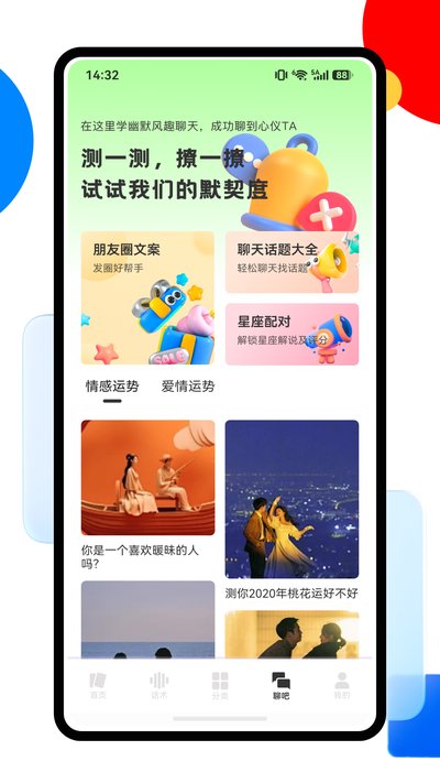 语乐乐一点知识 语乐乐一点知识